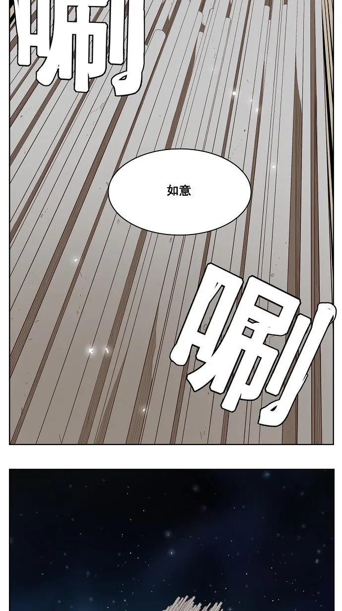 第153话 第19页