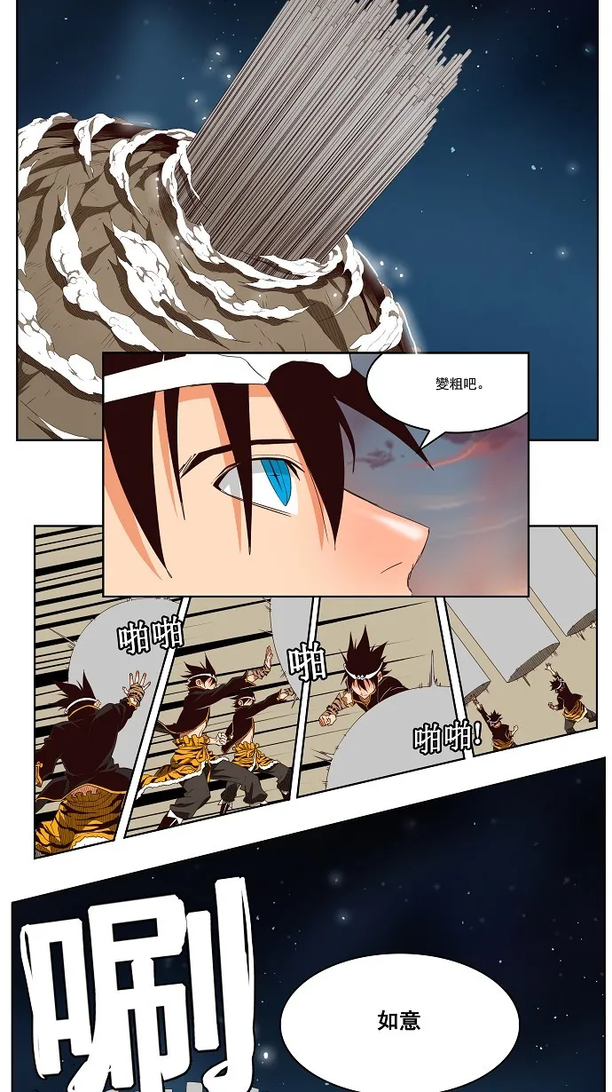 第153话 第20页