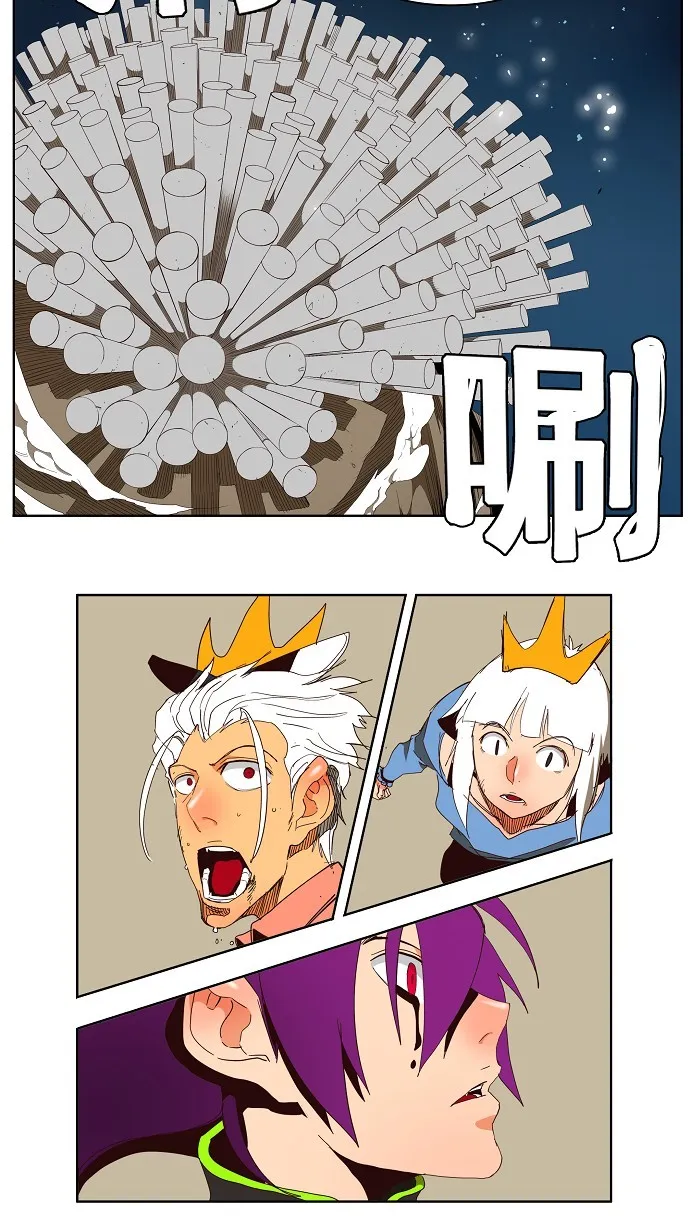 第153话 第21页