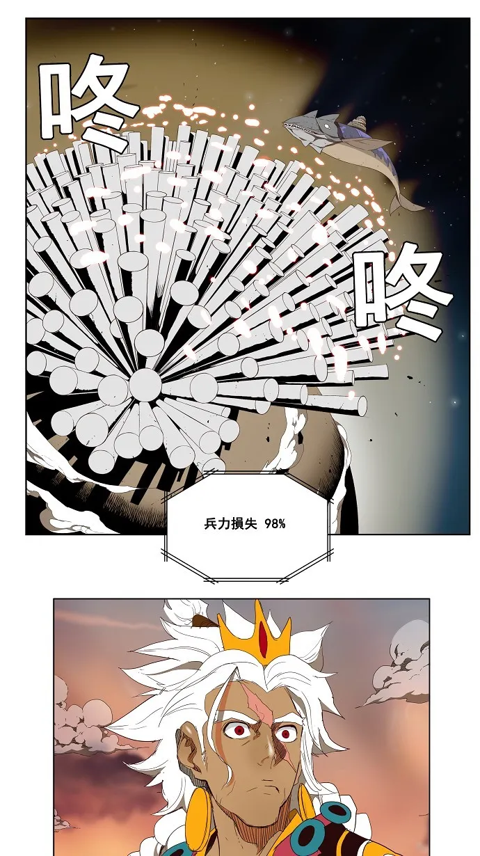 第153话 第22页