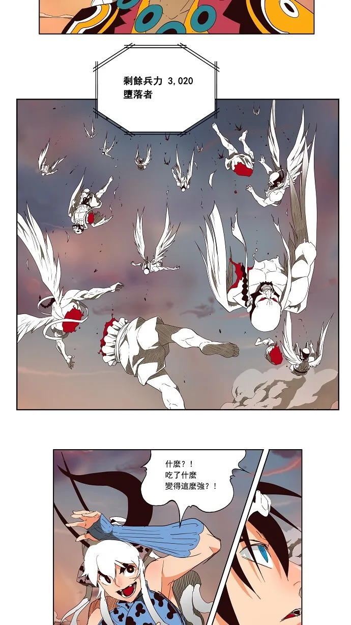 第153话 第23页