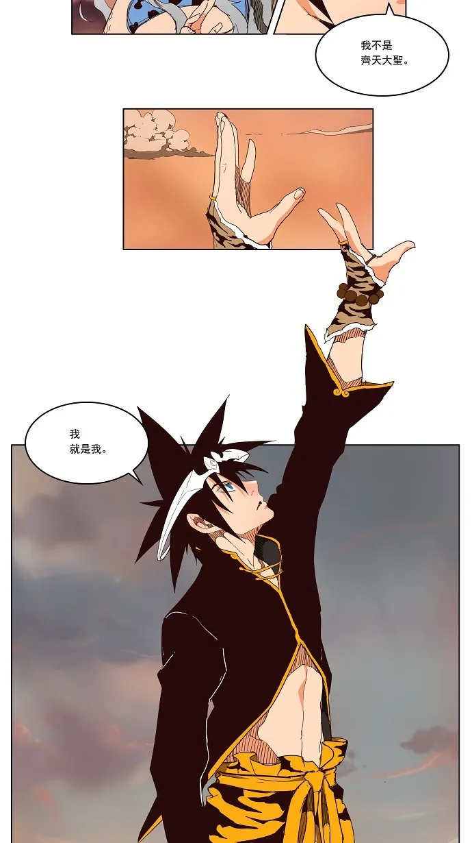 第153话 第24页