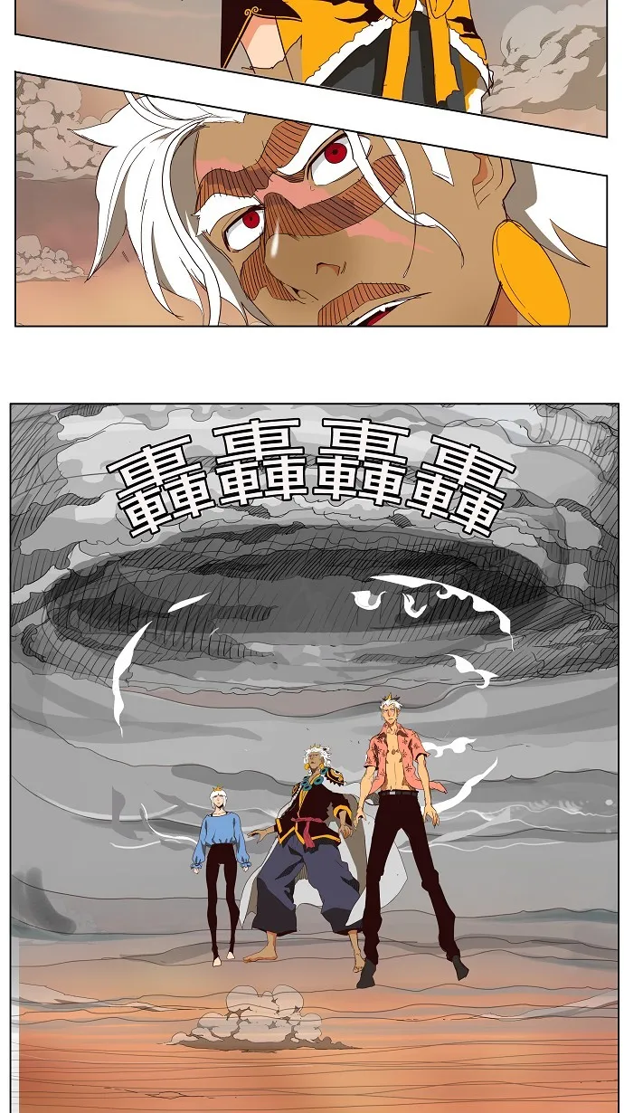 第153话 第25页