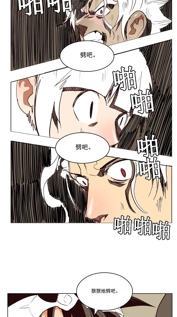 第153话 第27页