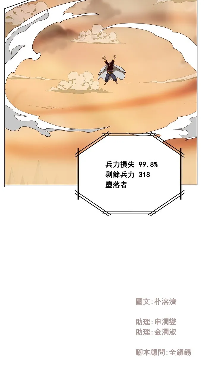 第153话 第30页