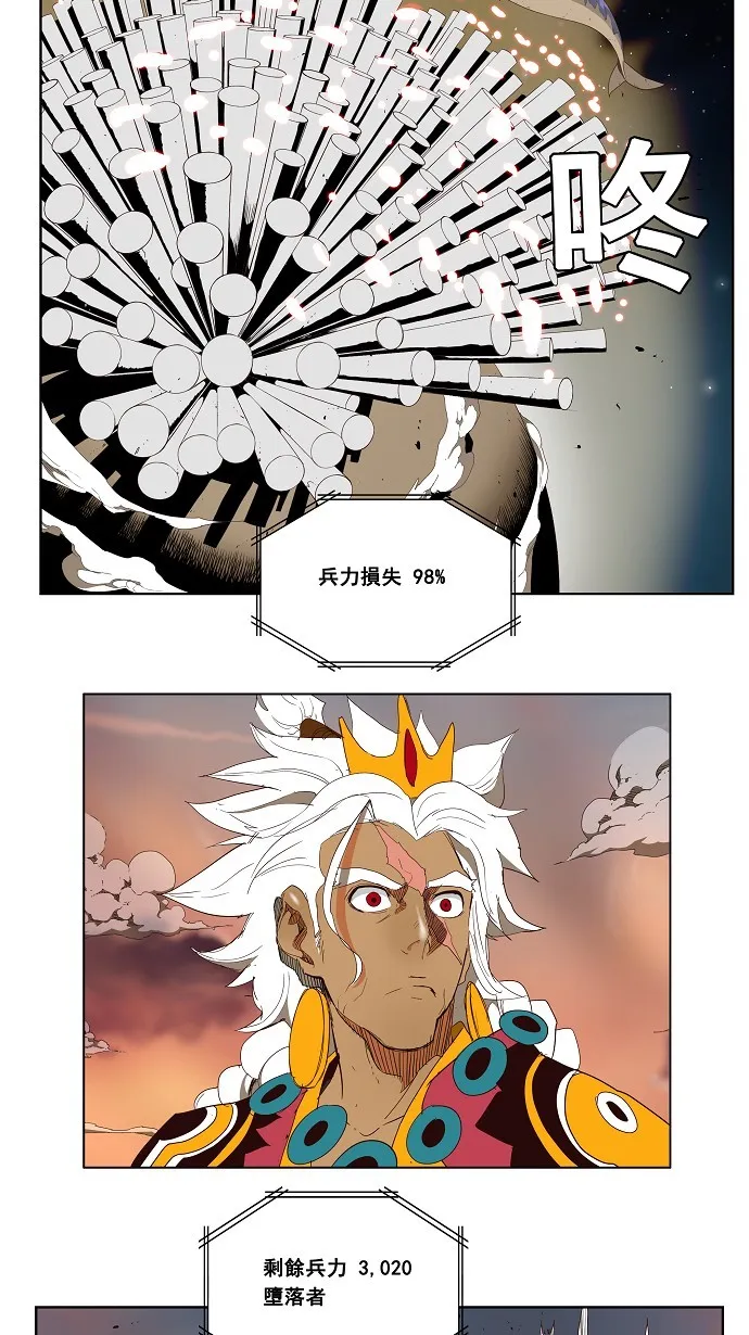 第154话 第7页