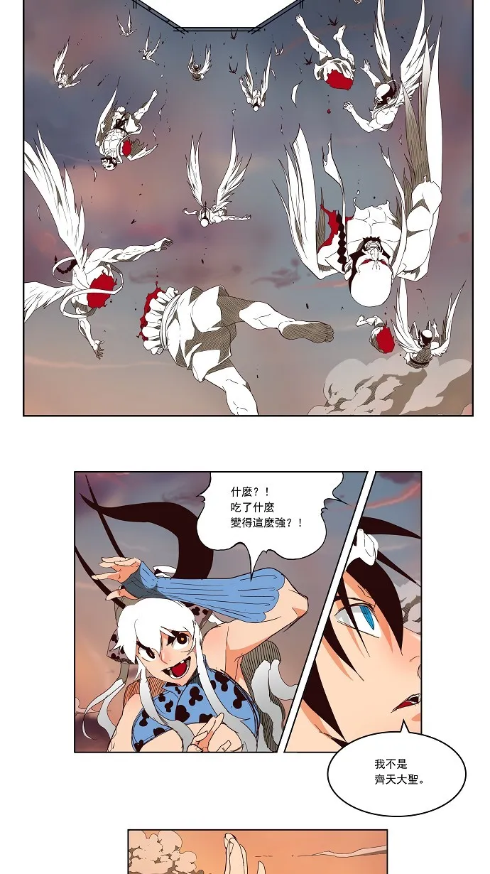 第154话 第8页