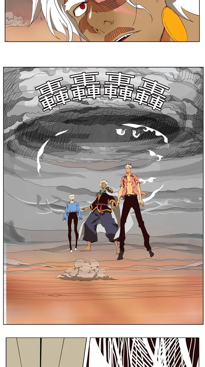 第154话 第10页