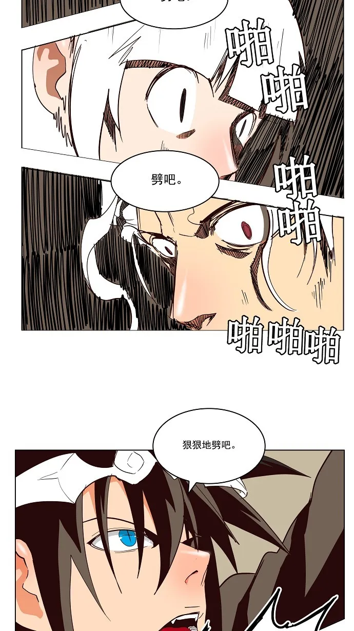 第154话 第12页