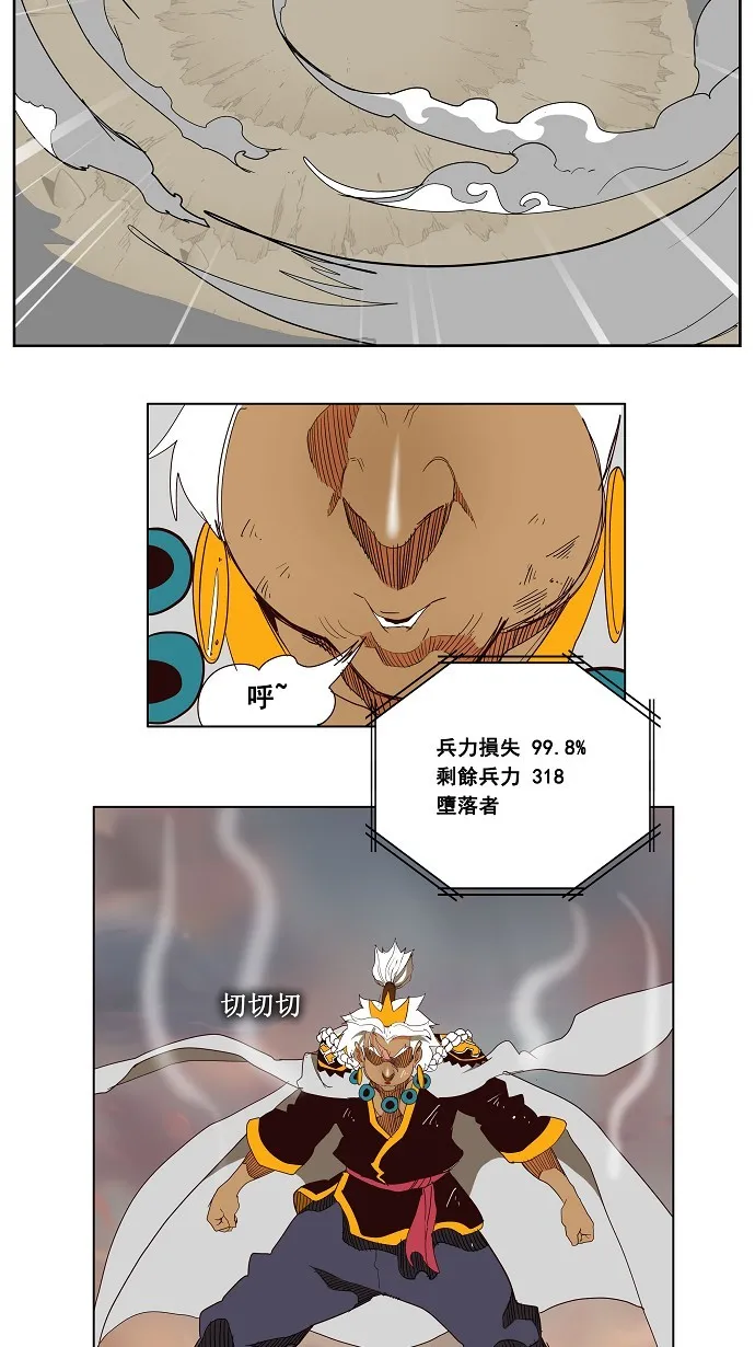 第154话 第15页