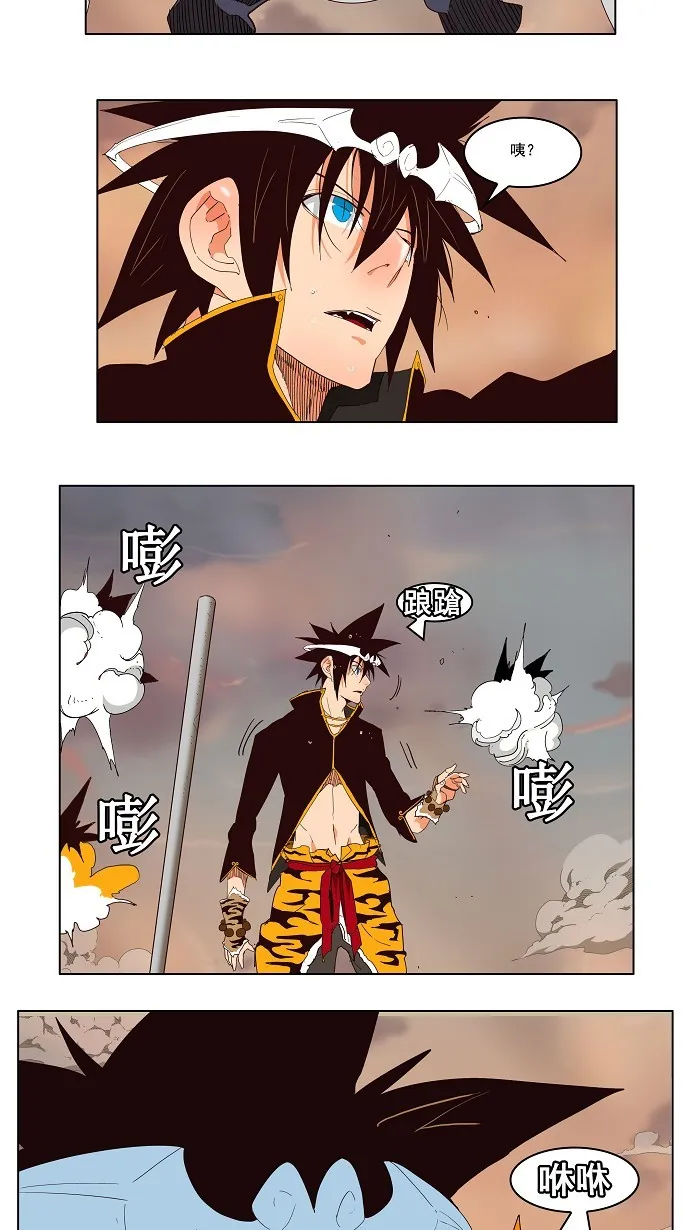 第154话 第16页