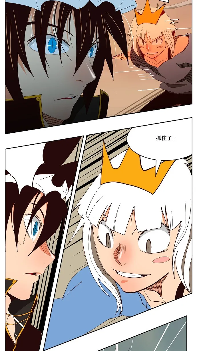 第154话 第17页