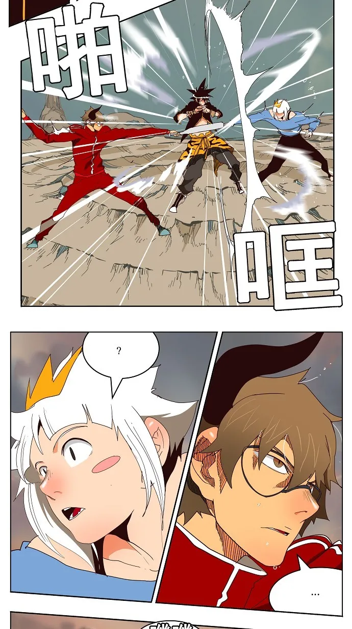 第154话 第18页
