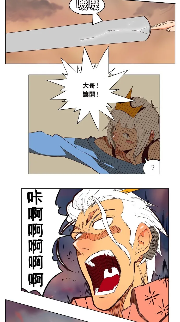 第154话 第19页