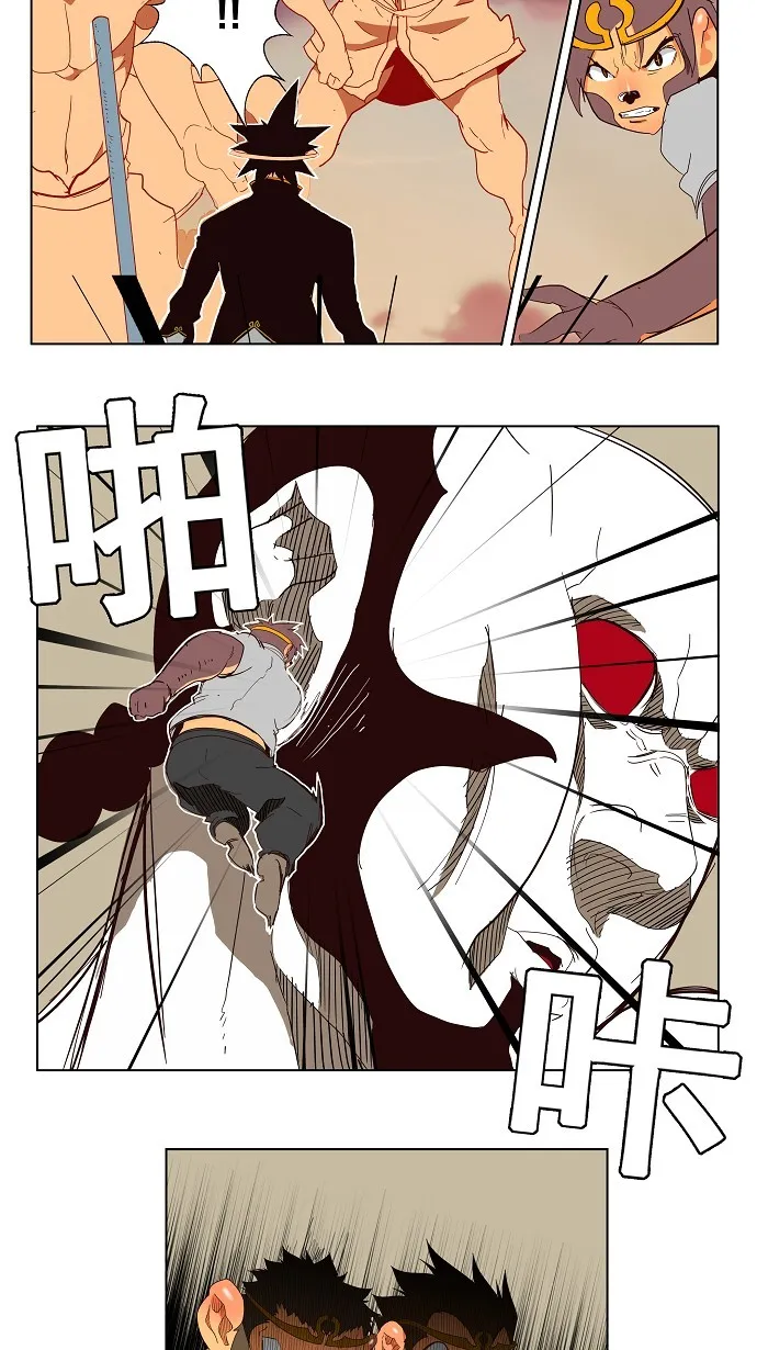 第154话 第23页