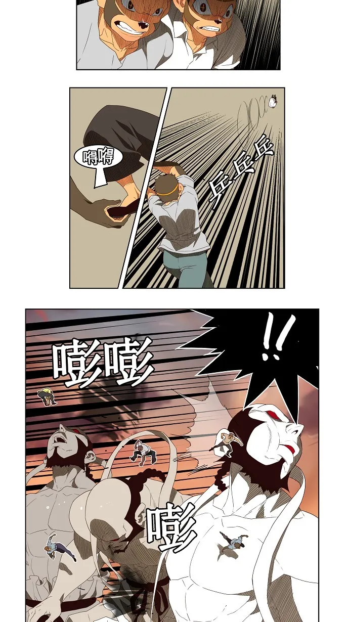 第154话 第24页