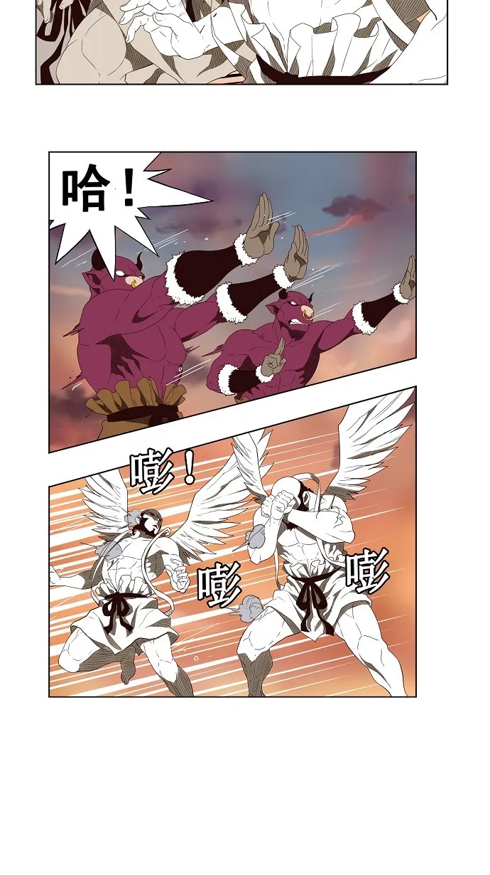 第154话 第25页