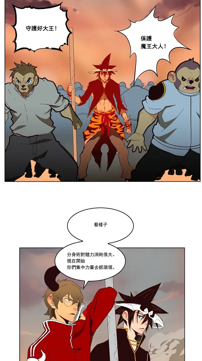 第154话 第27页