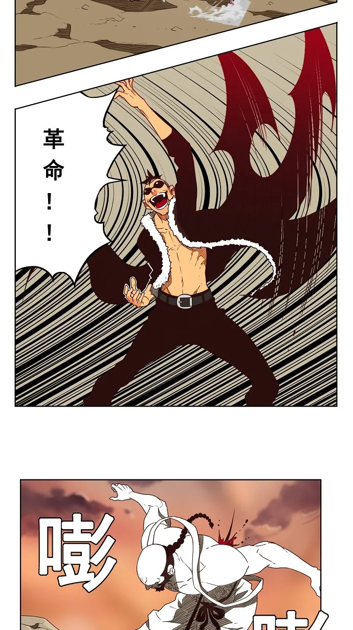 第154话 第30页