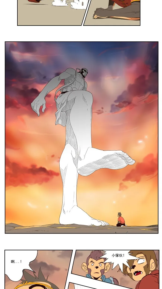 第154话 第33页