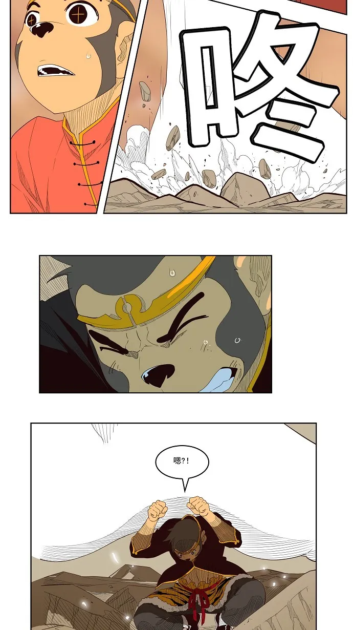 第154话 第34页