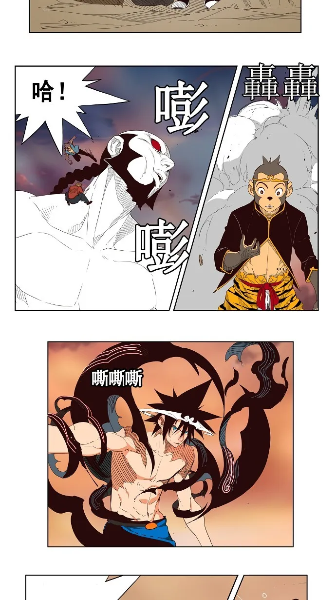 第154话 第35页