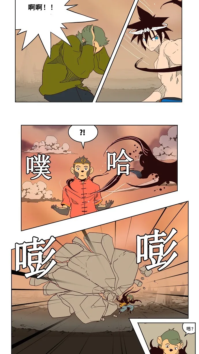 第154话 第36页