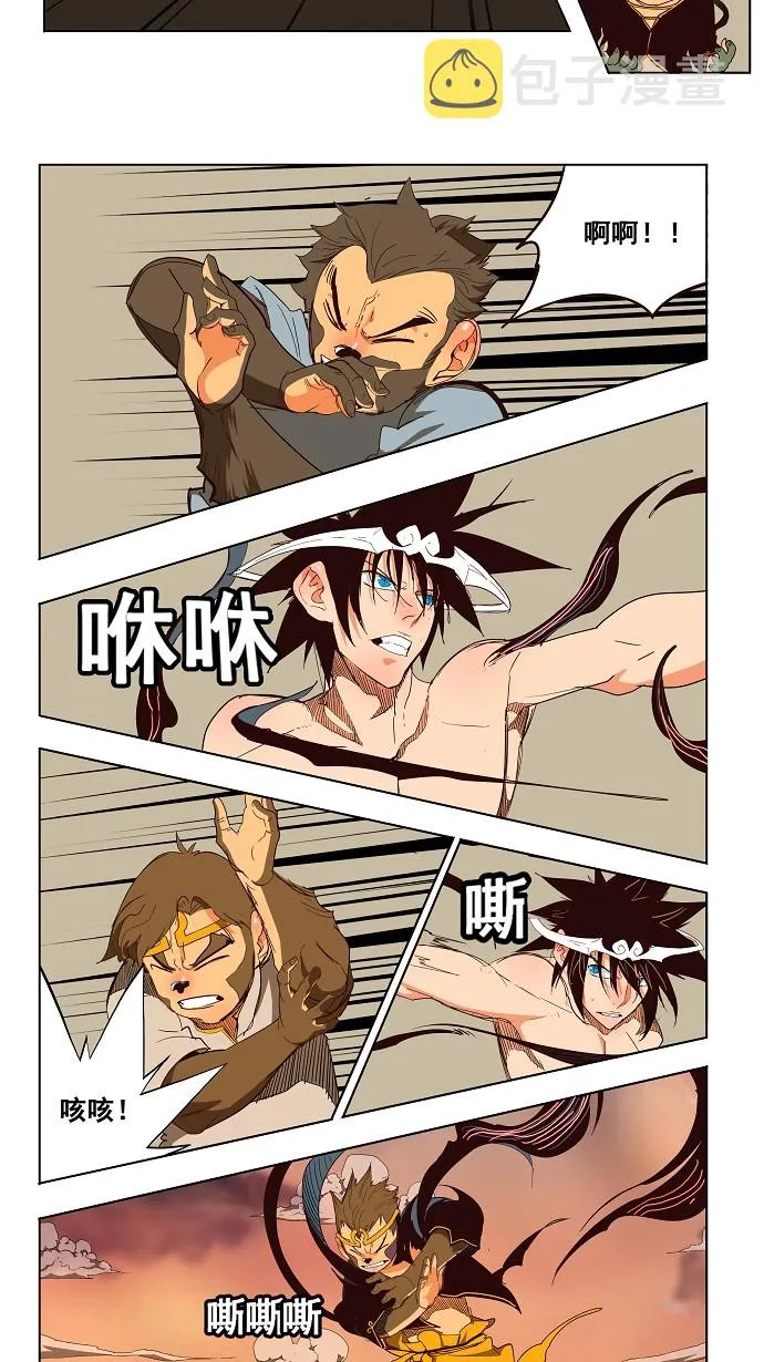 第154话 第37页