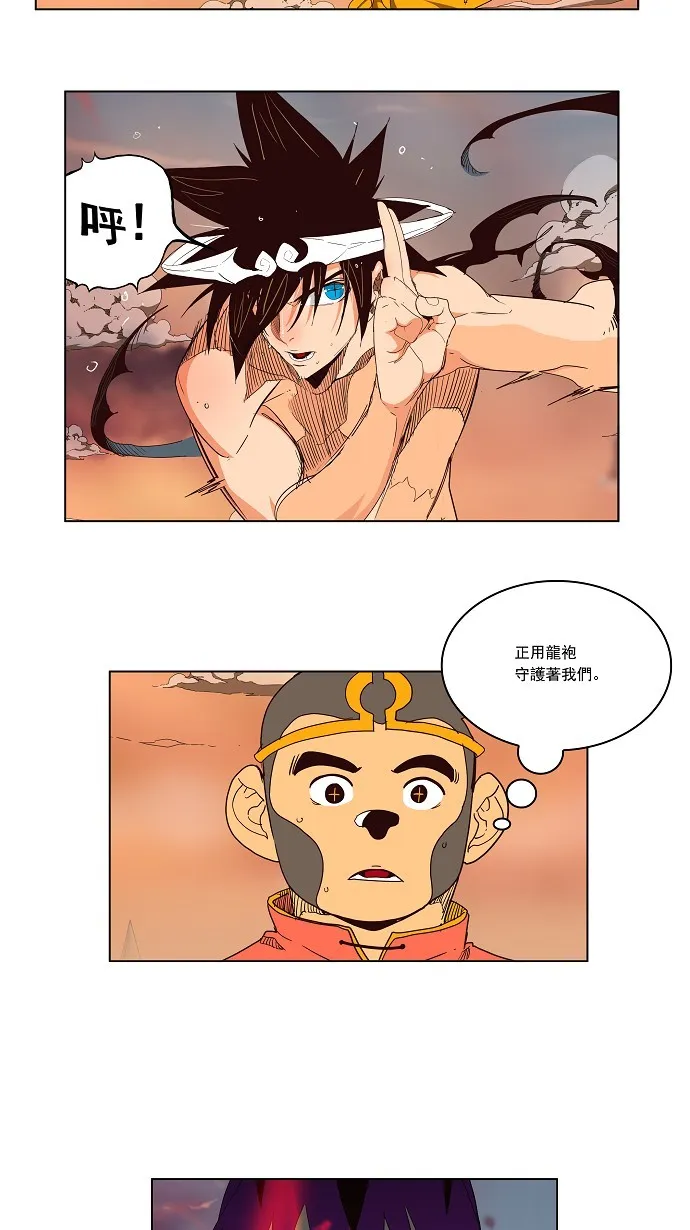 第154话 第38页