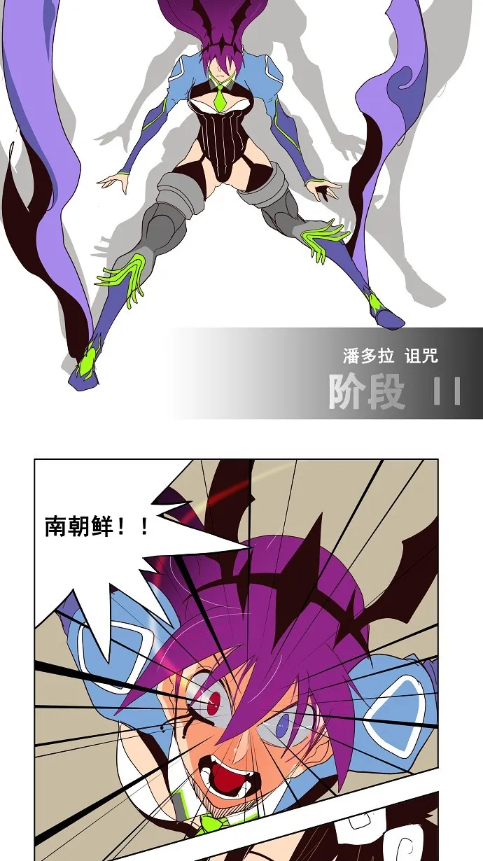 第154话 第40页
