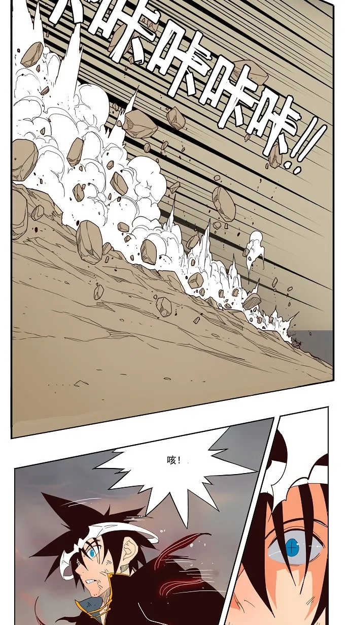 第154话 第42页