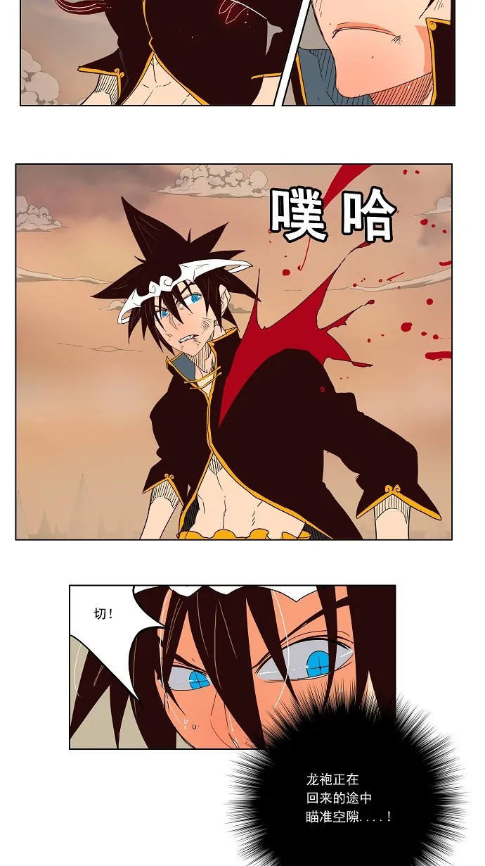 第154话 第43页