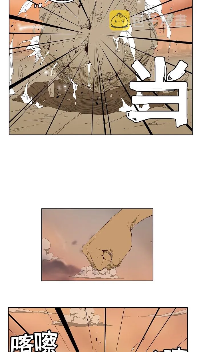 第154话 第45页