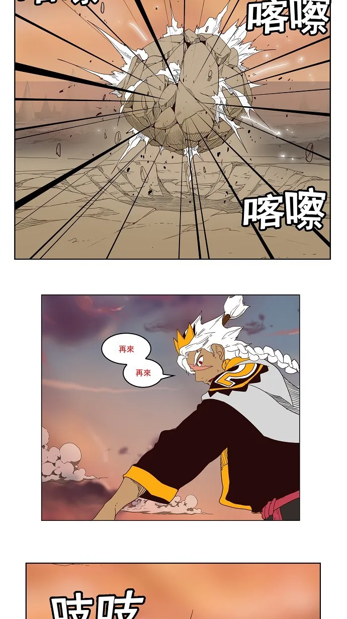 第154话 第46页