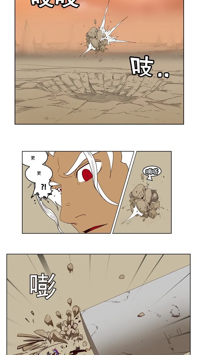 第154话 第47页