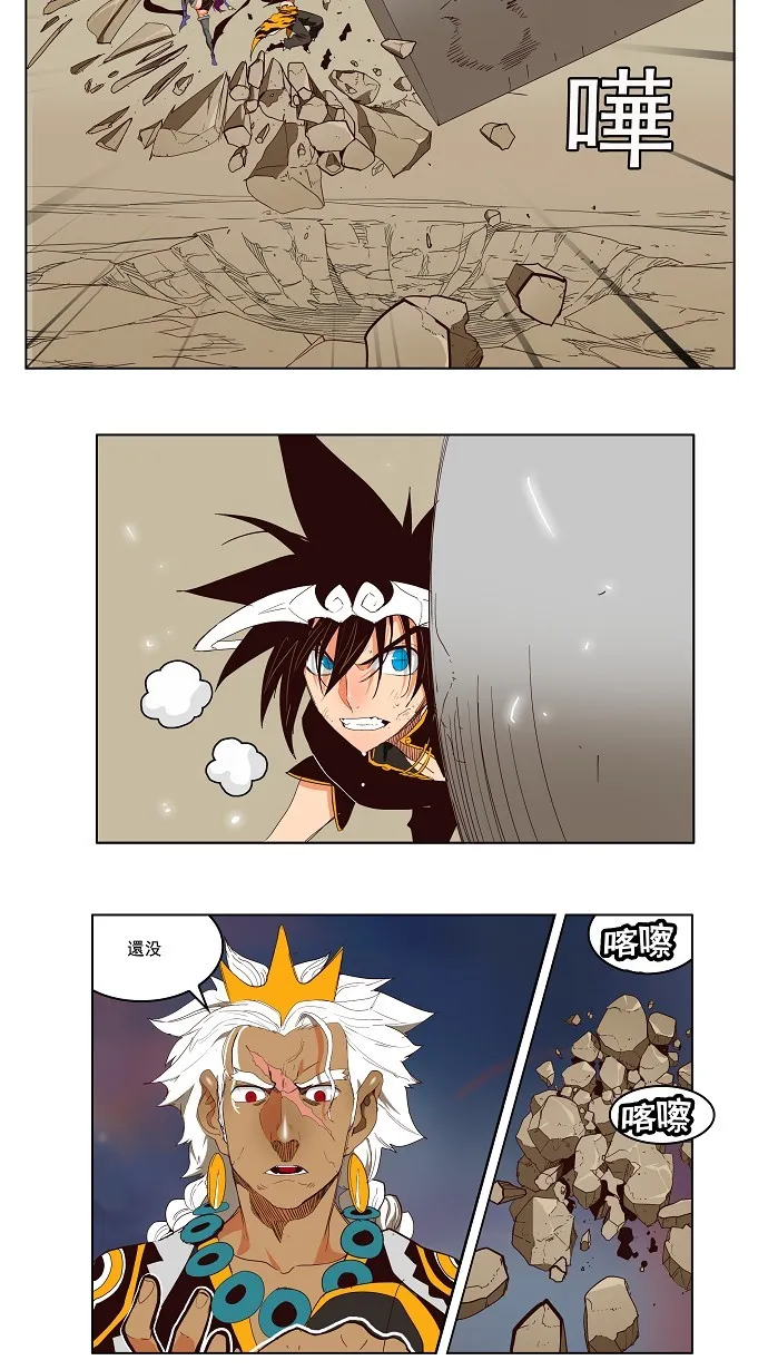 第154话 第48页