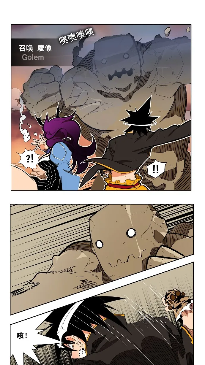 第154话 第49页