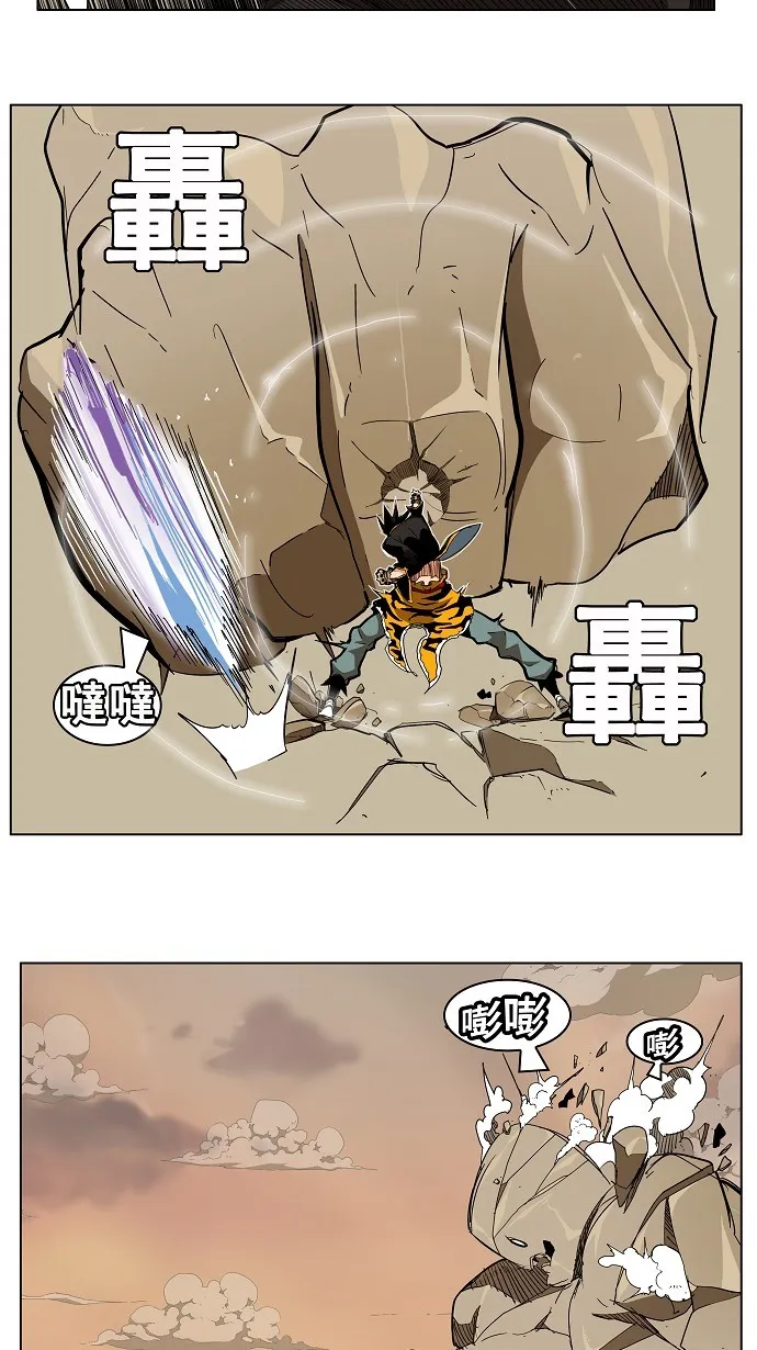 第154话 第50页