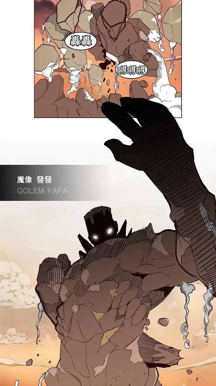 第154话 第52页
