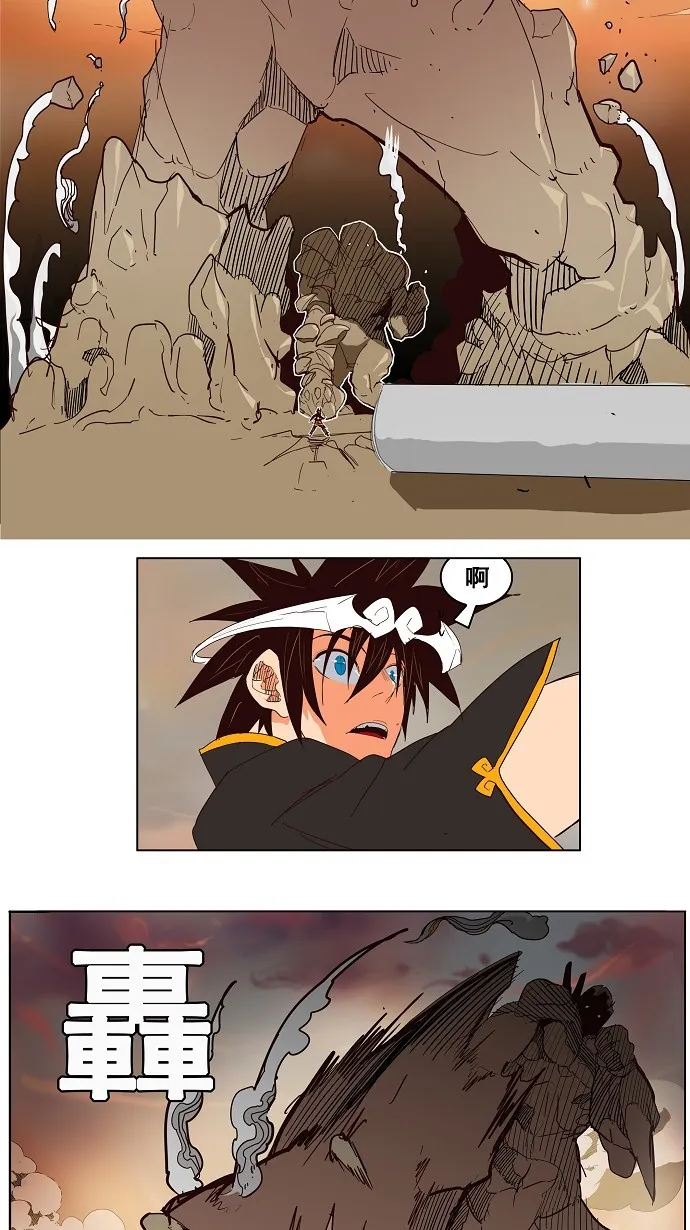 第154话 第53页