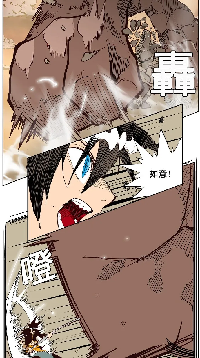 第154话 第54页