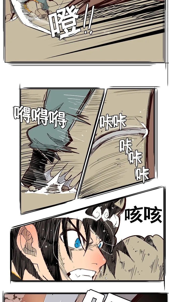 第154话 第55页