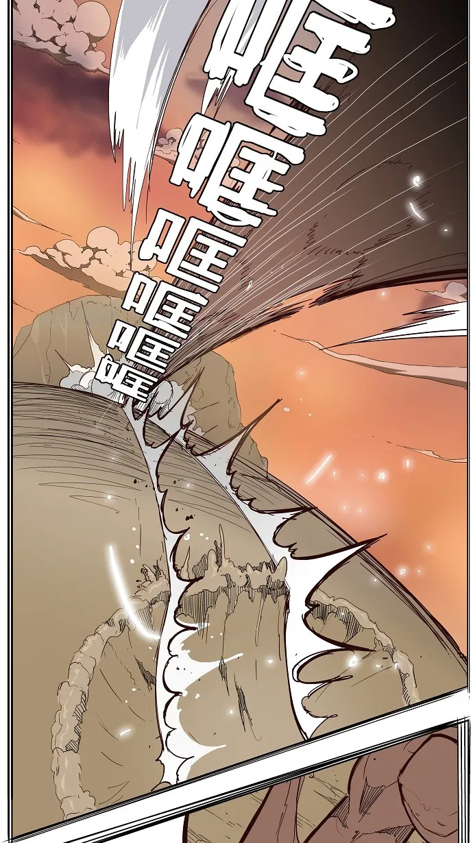 第154话 第56页