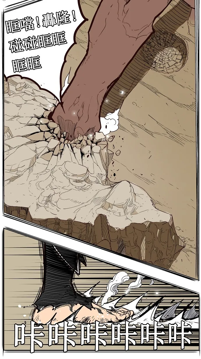 第154话 第57页