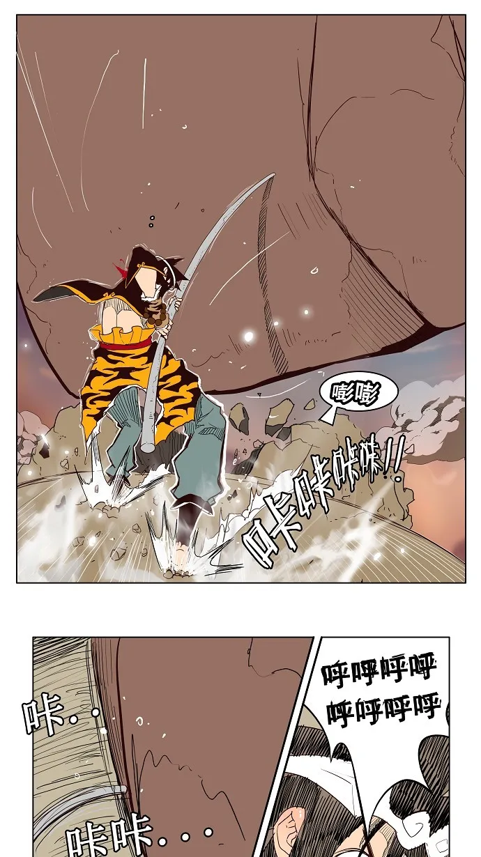 第154话 第58页