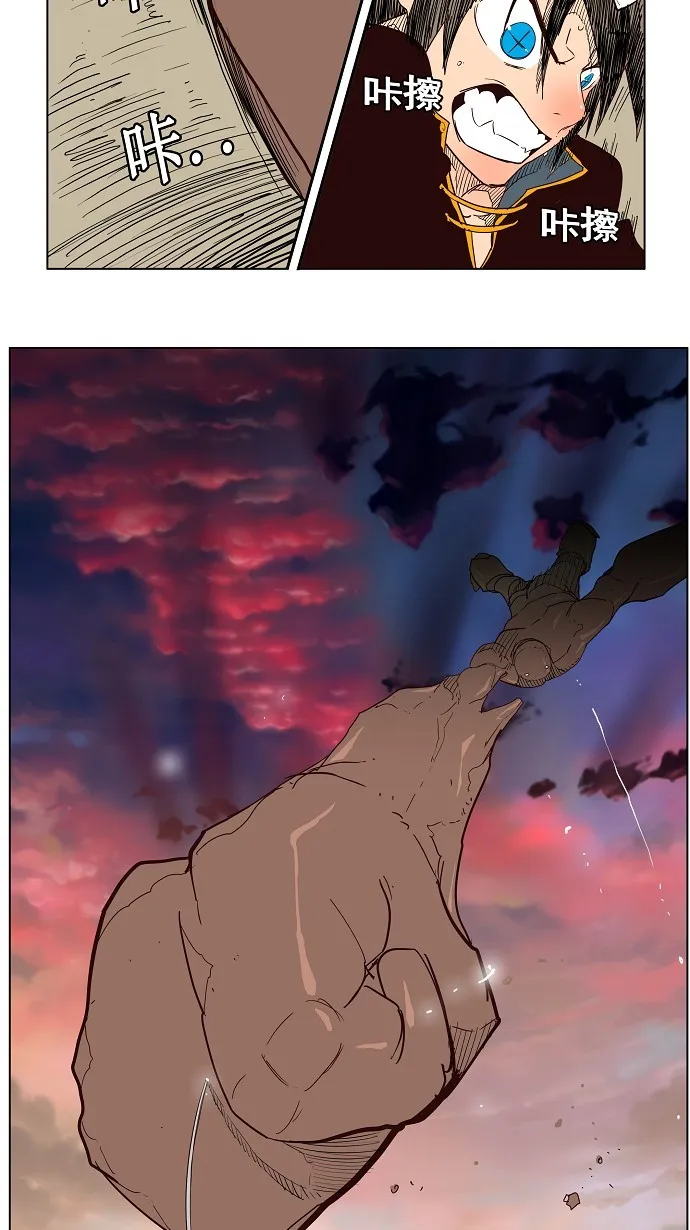 第154话 第59页