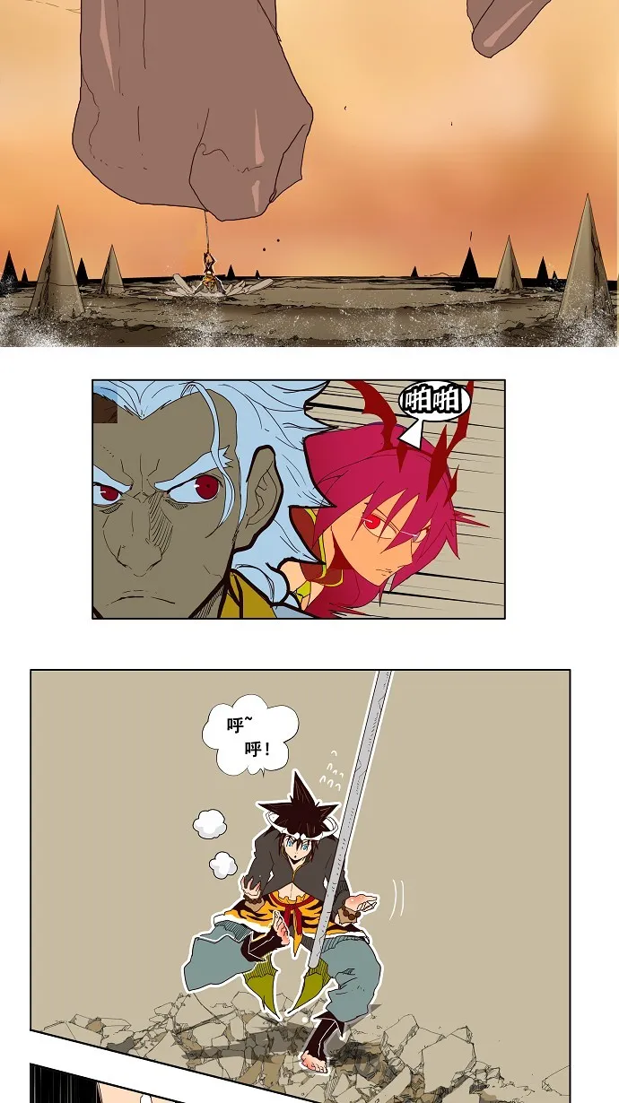 第154话 第62页