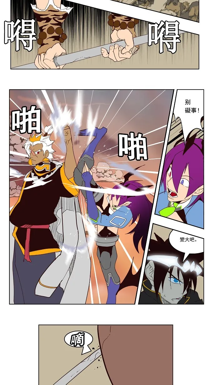 第154话 第63页