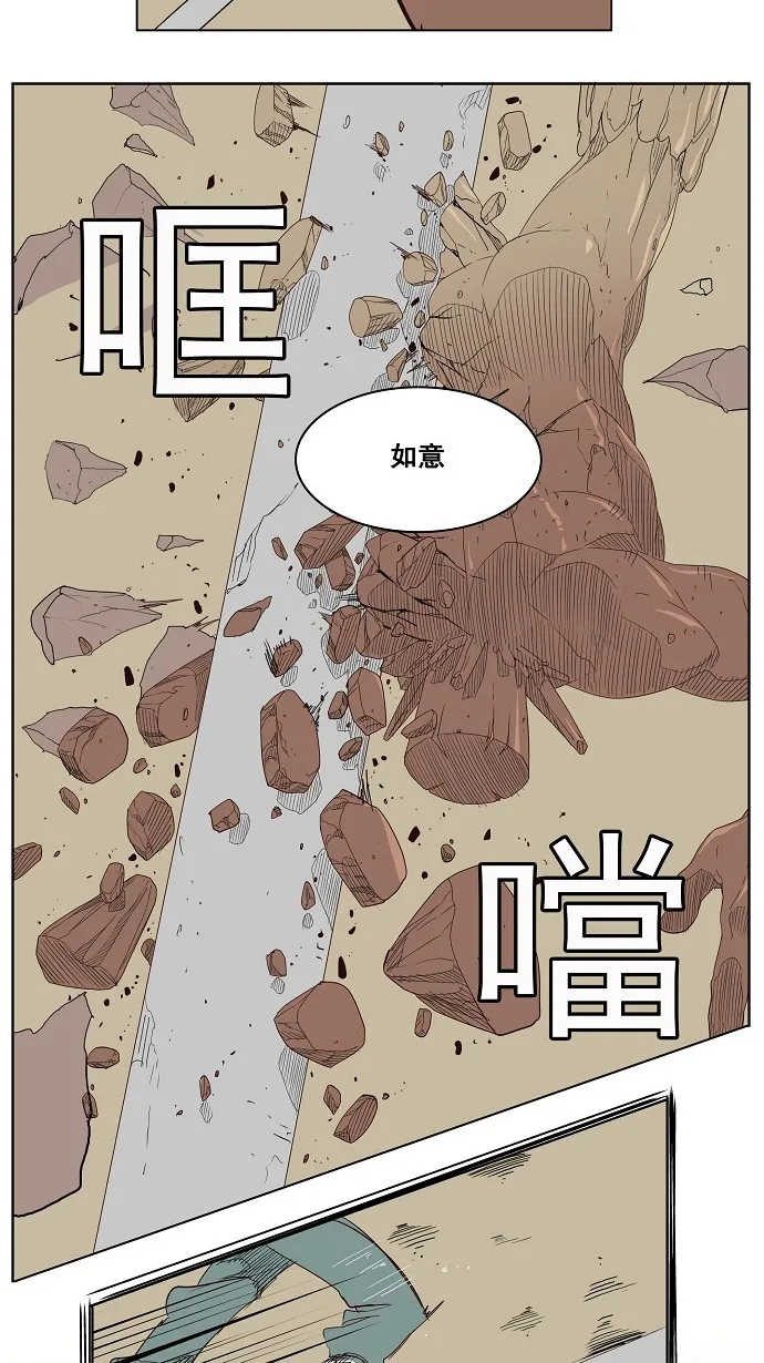 第154话 第64页