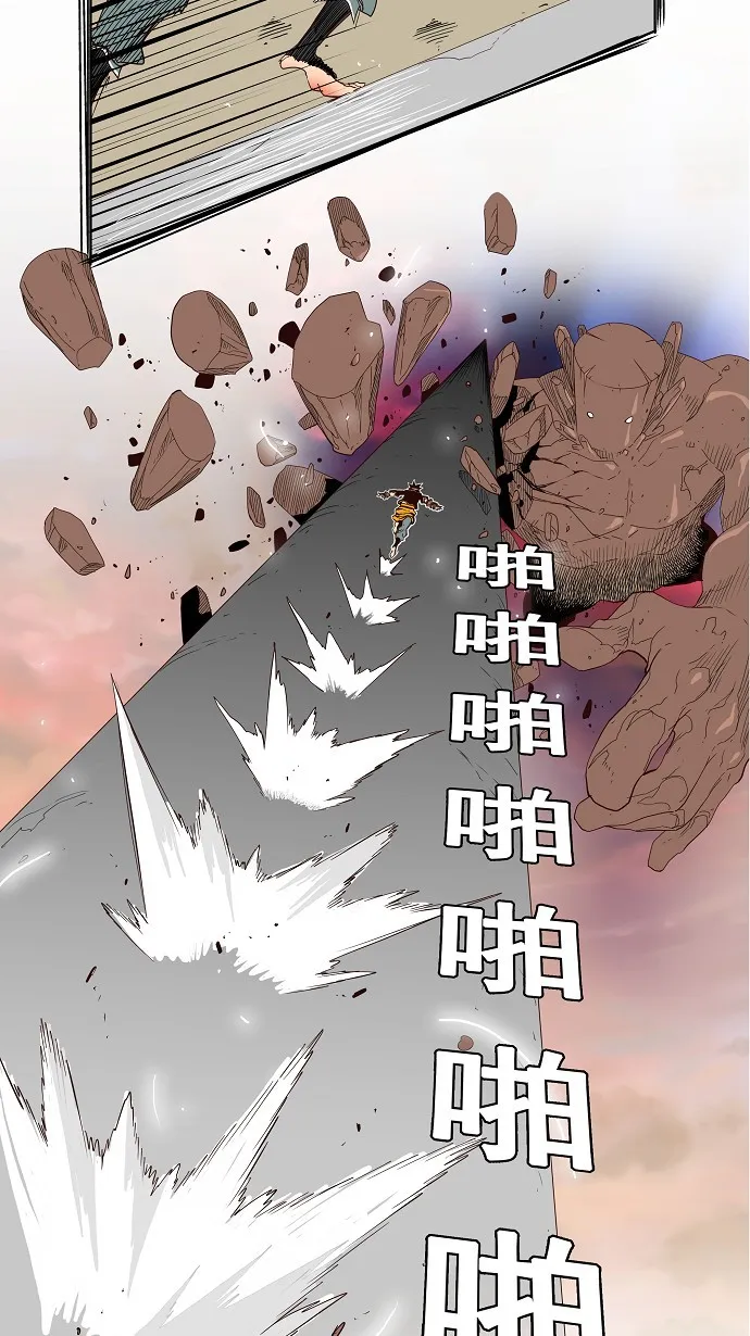 第154话 第65页